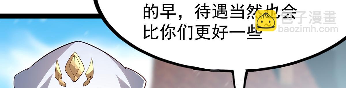 第437话 十二种火焰(1/4)-第439话