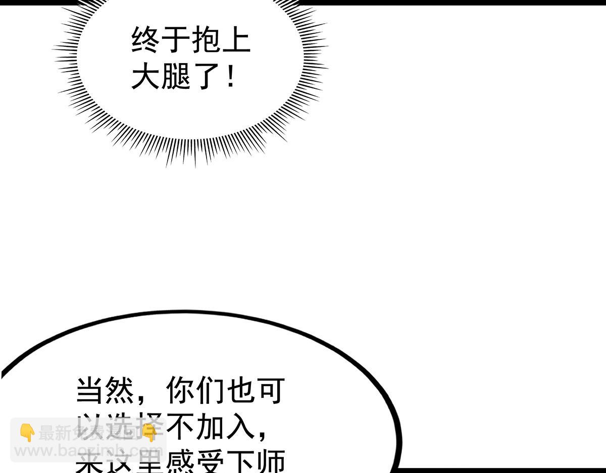 第437话 十二种火焰(1/4)-第439话