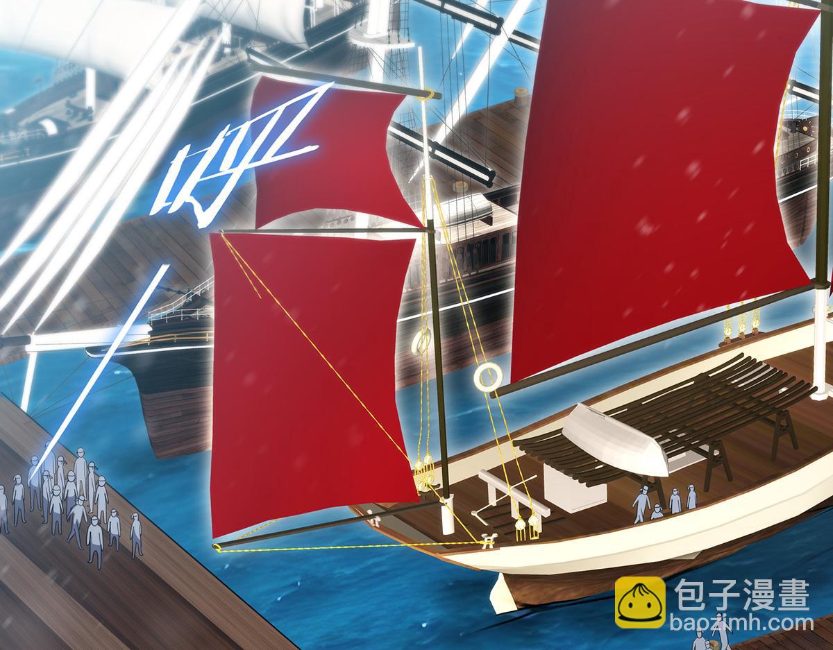 第437话 十二种火焰(1/4)-第439话