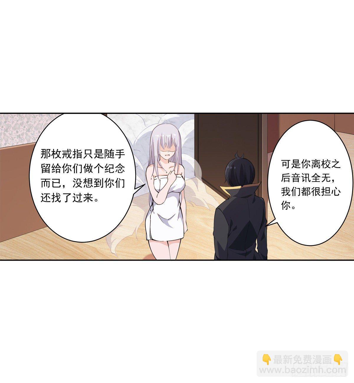第43话(1/2)-第45话