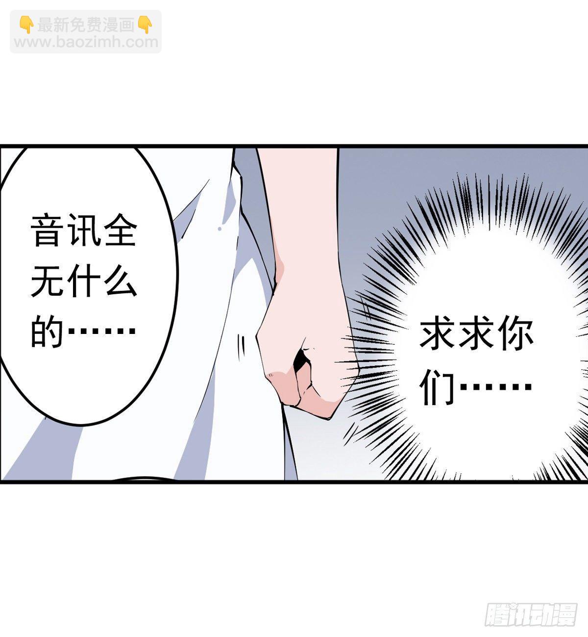 第43话(1/2)-第45话