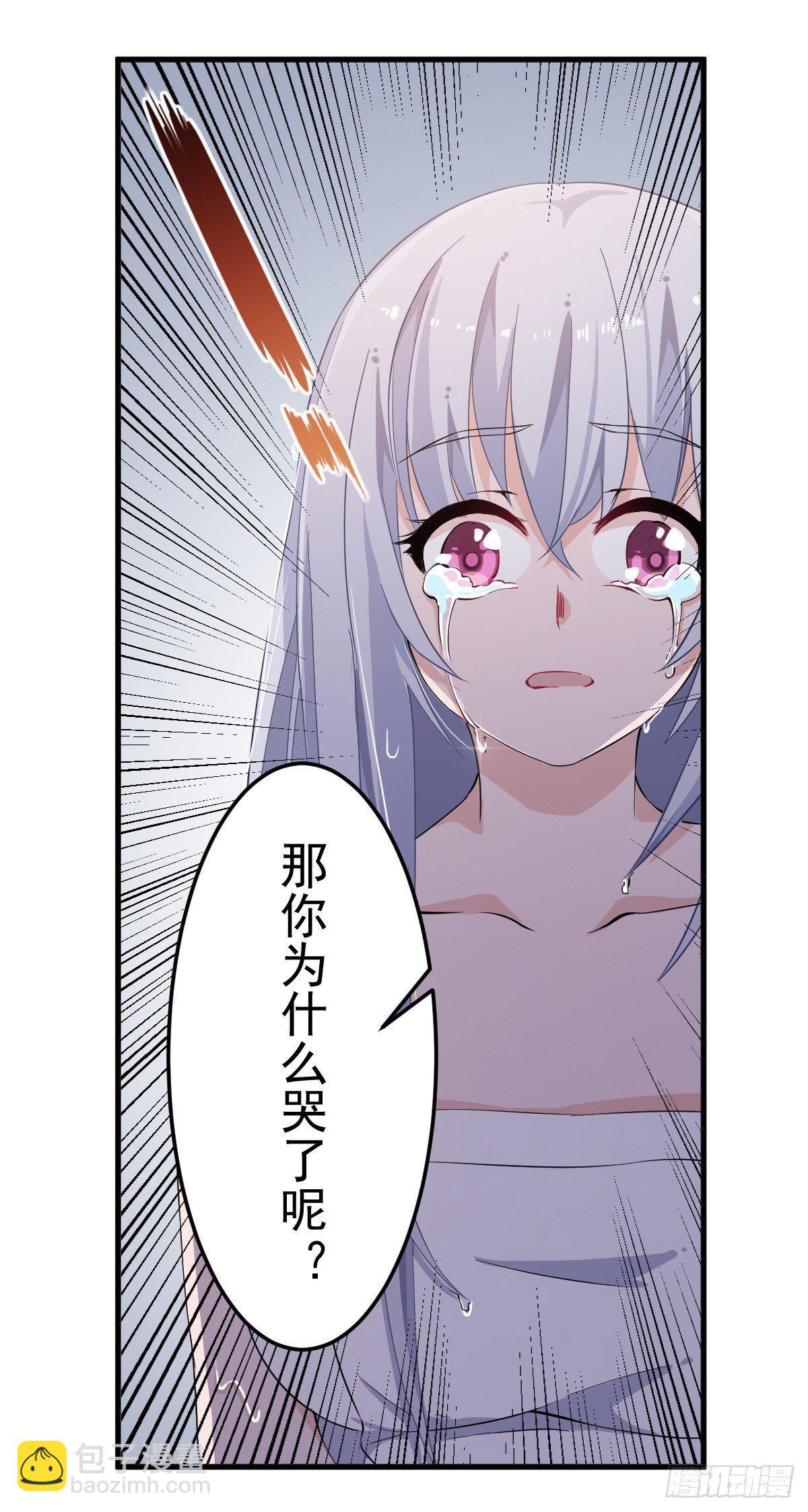 第43话(1/2)-第45话