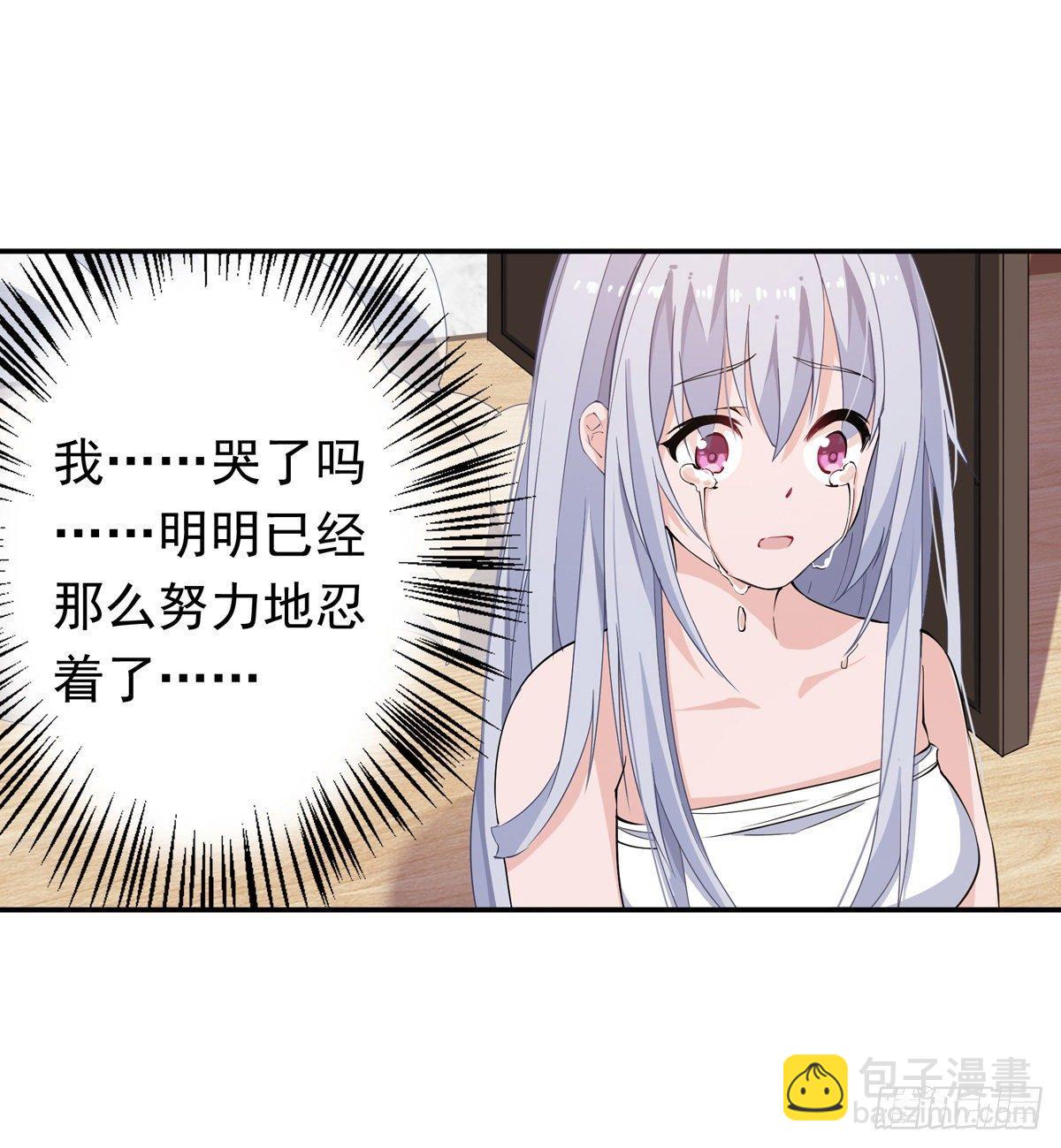 第43话(1/2)-第45话
