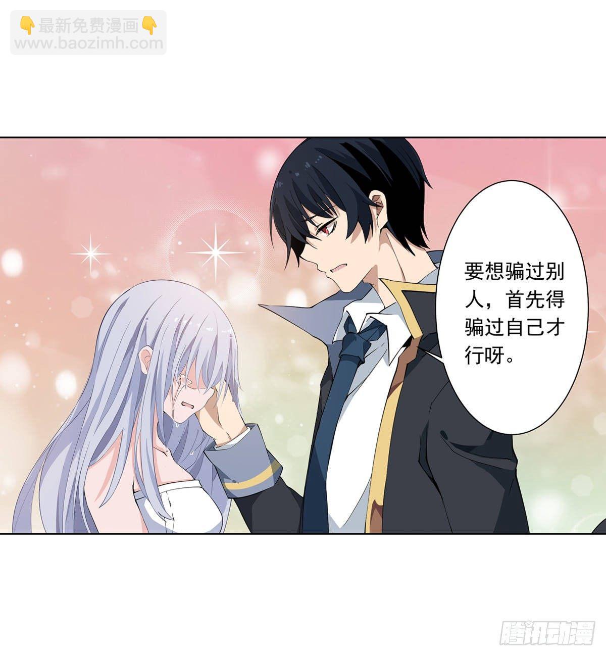 第43话(1/2)-第45话