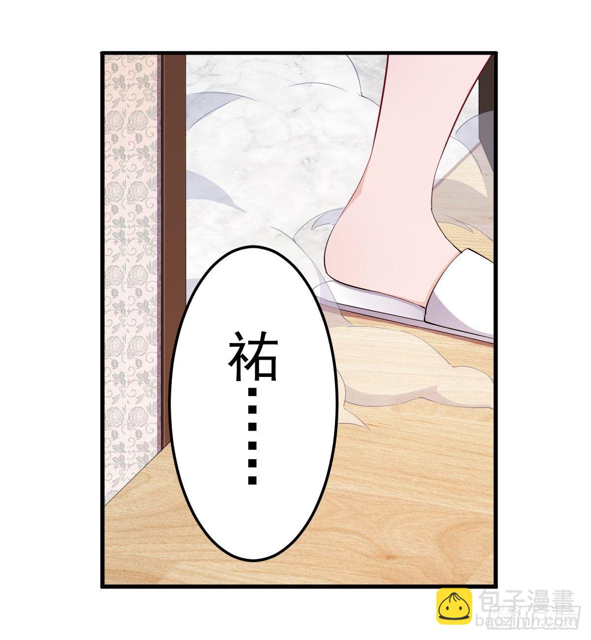 第43话(1/2)-第45话