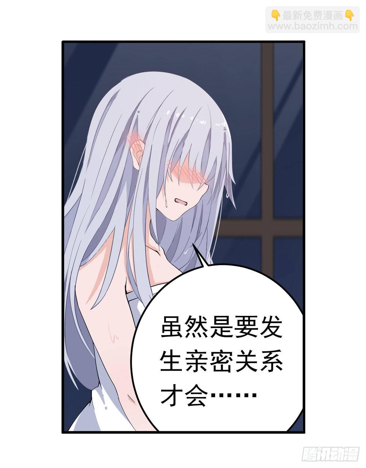 第43话(1/2)-第45话