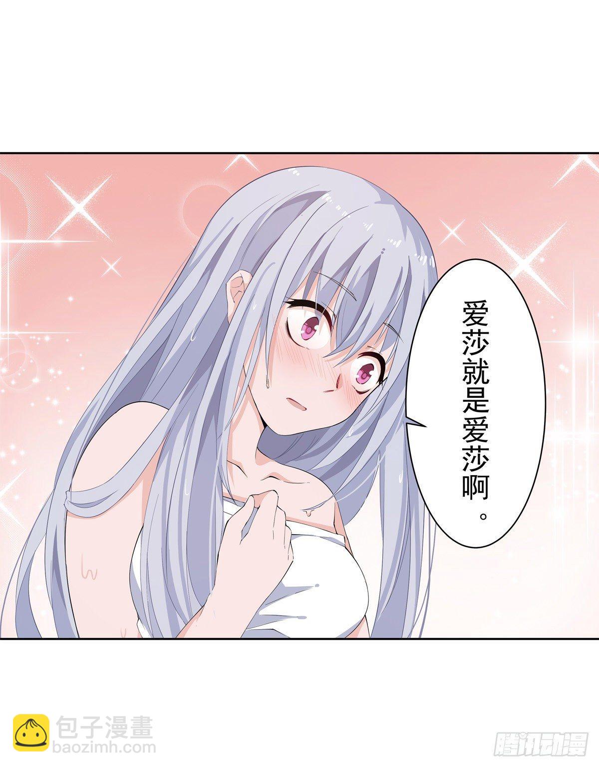 第43话(1/2)-第45话
