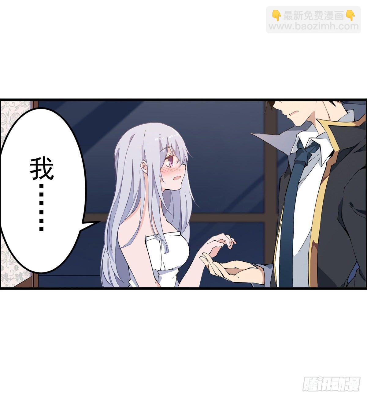 第43话(1/2)-第45话