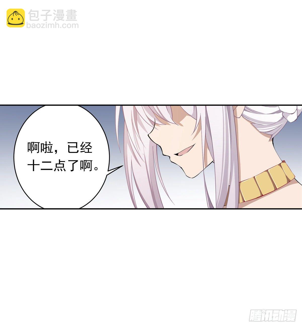 第43话(1/2)-第45话