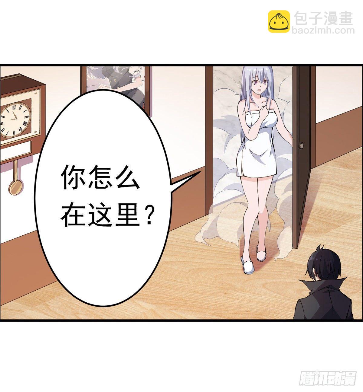 第43话(1/2)-第45话