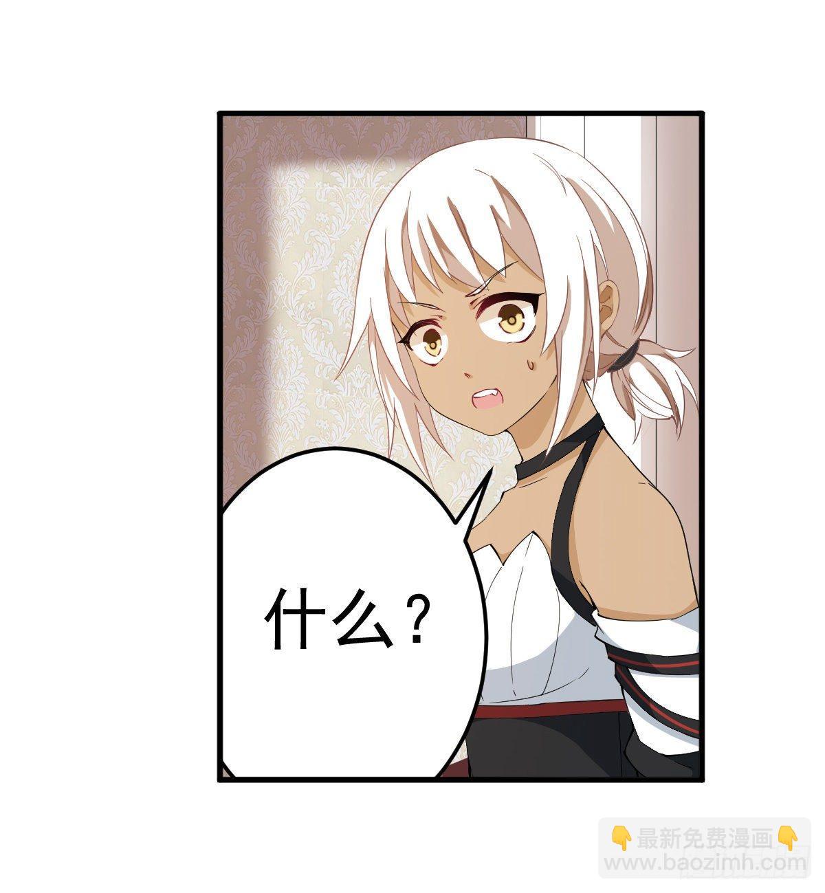 第43话(1/2)-第45话