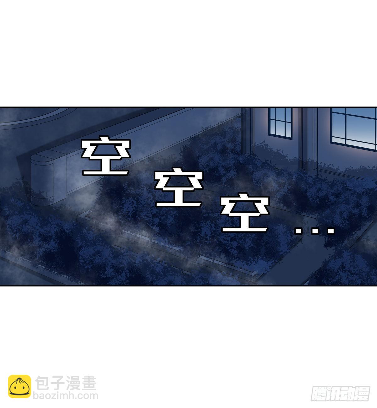 第43话(1/2)-第45话