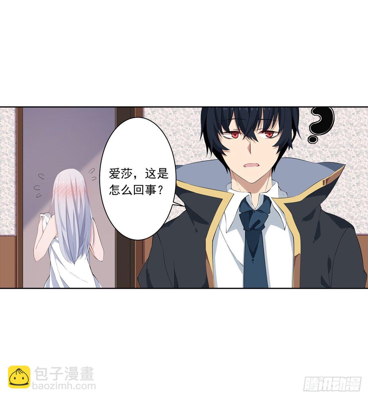 第43话(1/2)-第45话