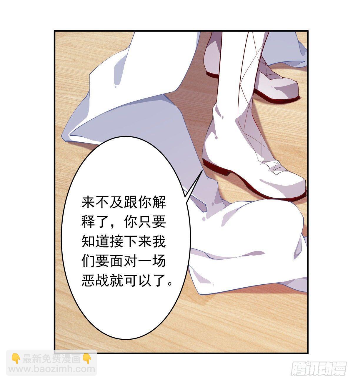 第43话(1/2)-第45话