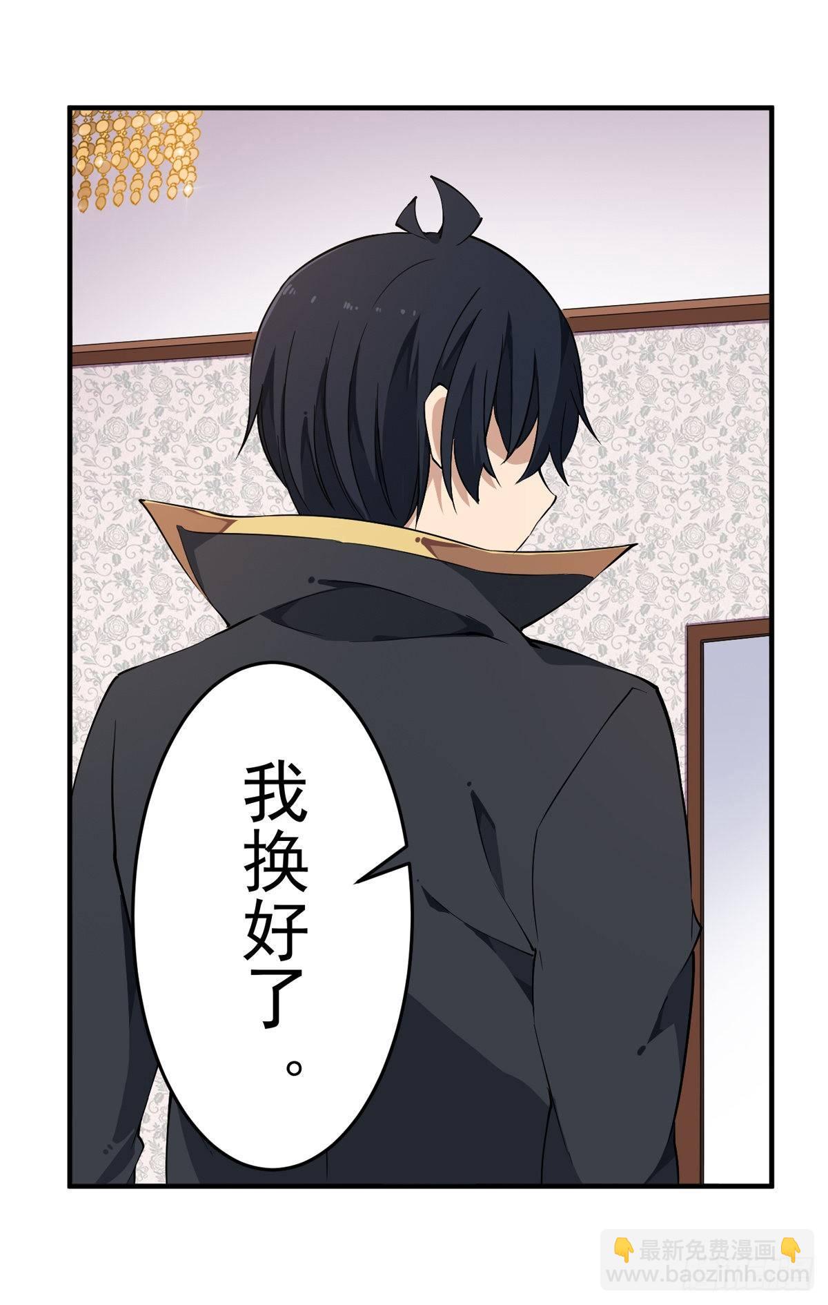 第43话(1/2)-第45话