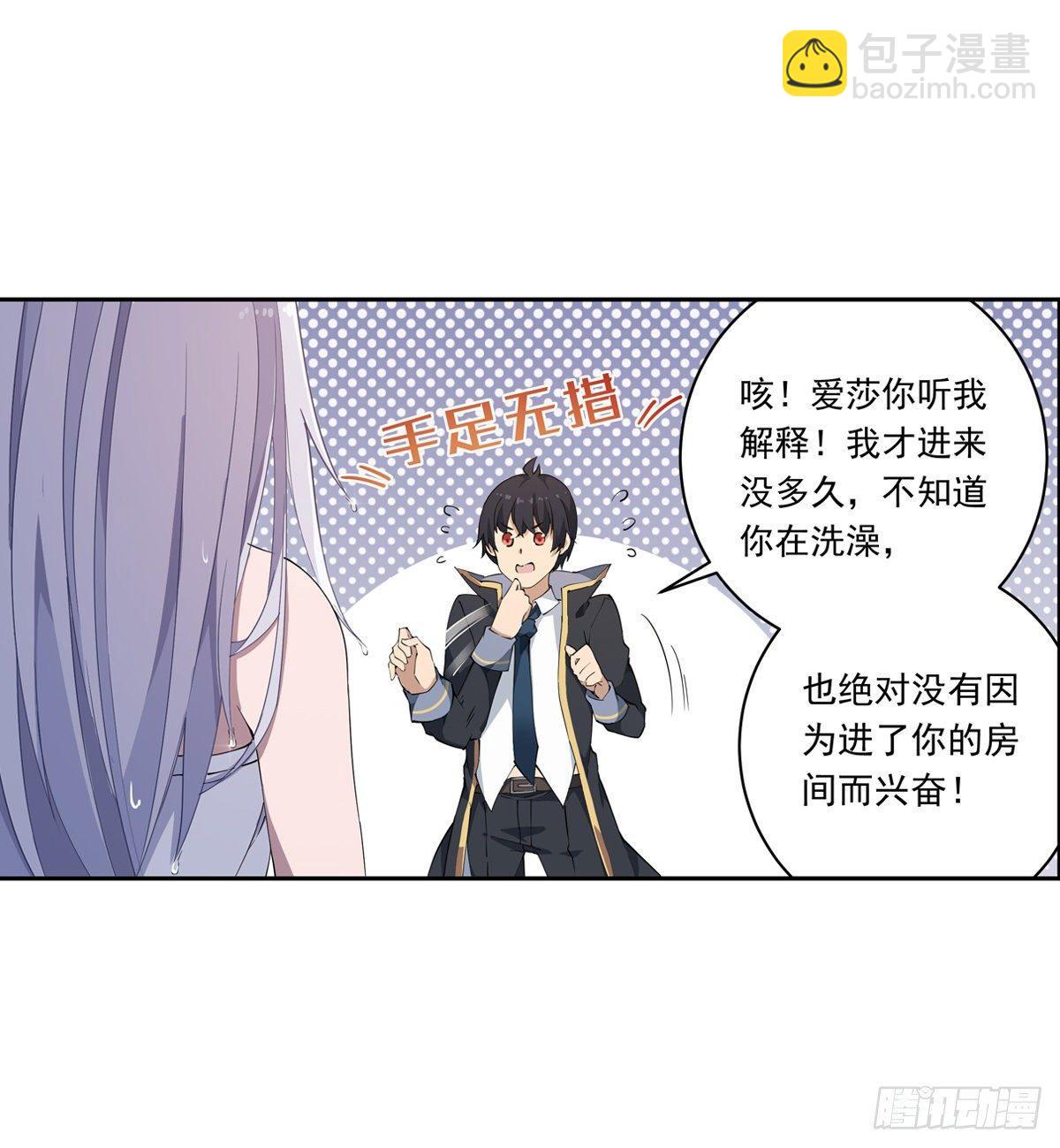 第43话(1/2)-第45话