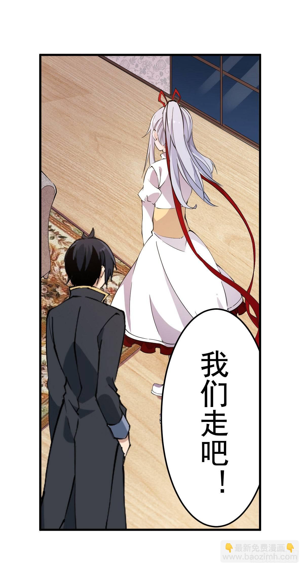 第43话(1/2)-第45话