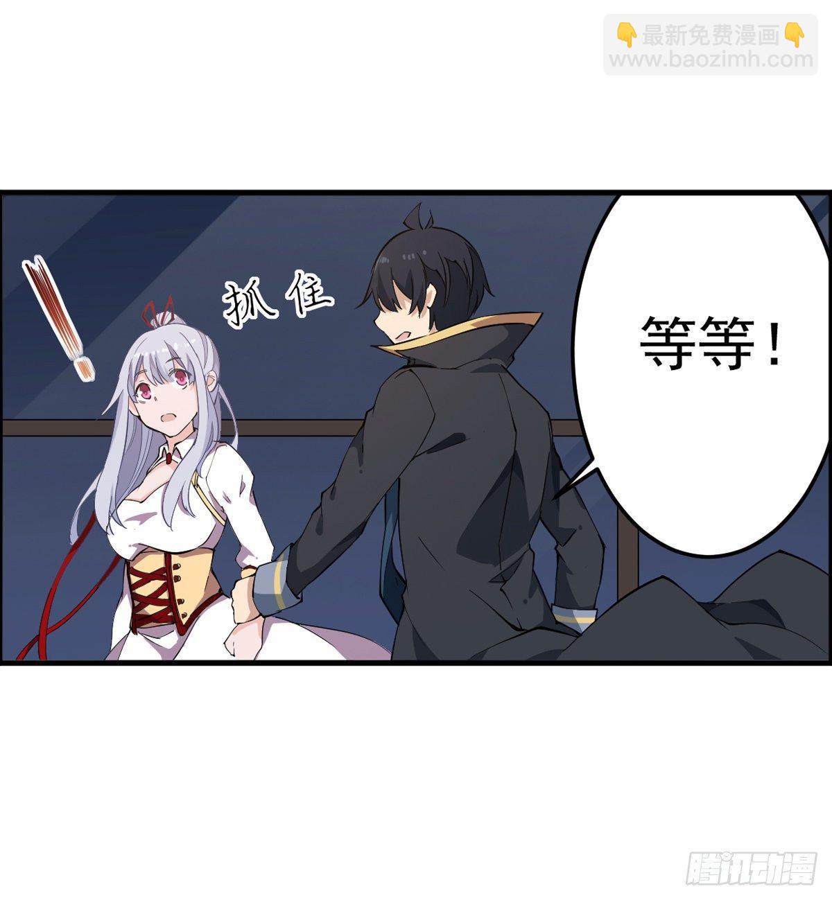 第43话(1/2)-第45话
