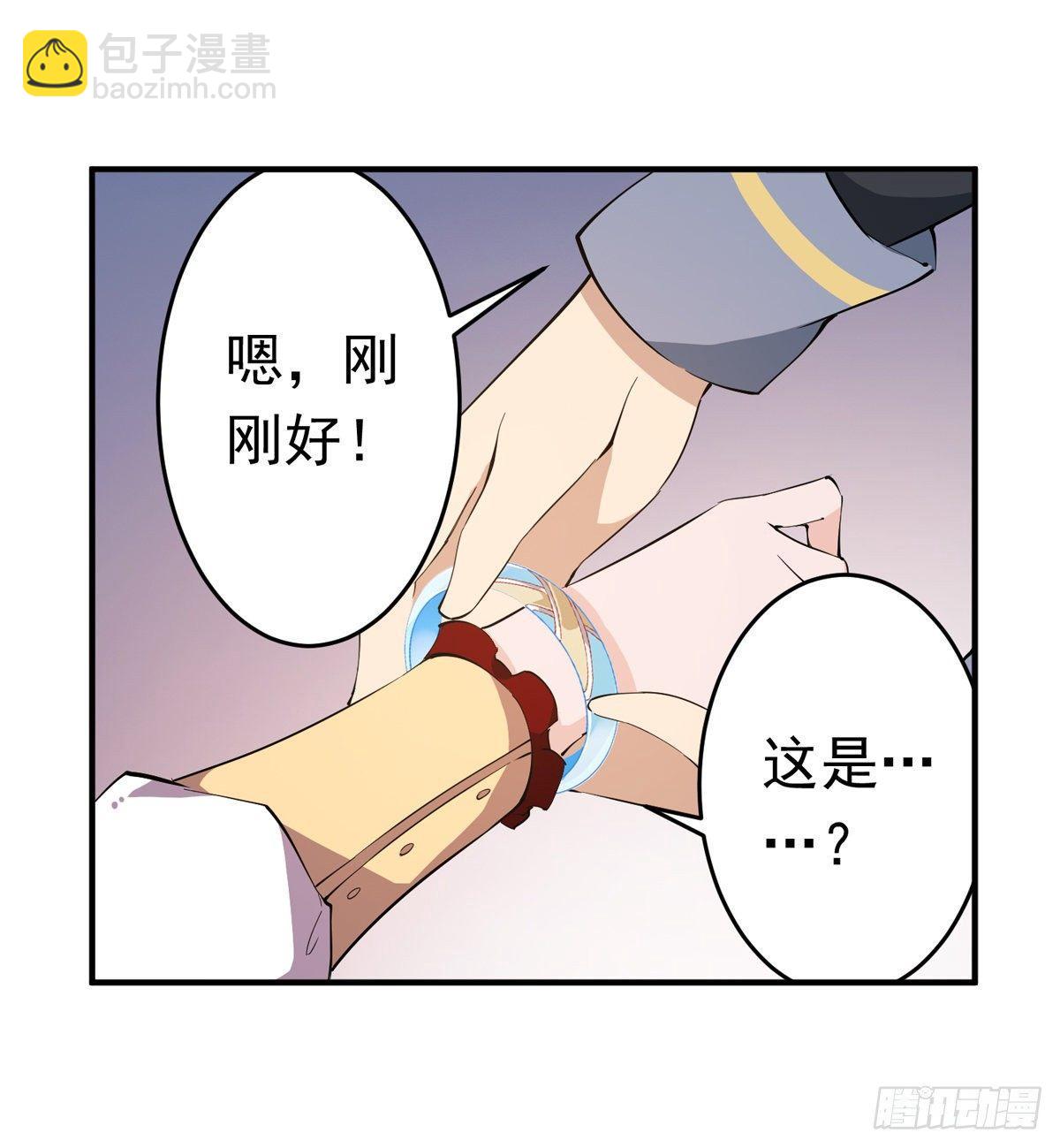 第43话(1/2)-第45话