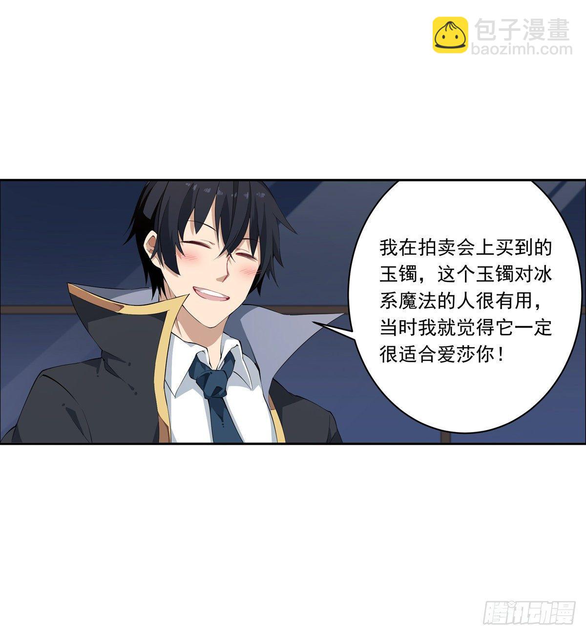 第43话(1/2)-第45话