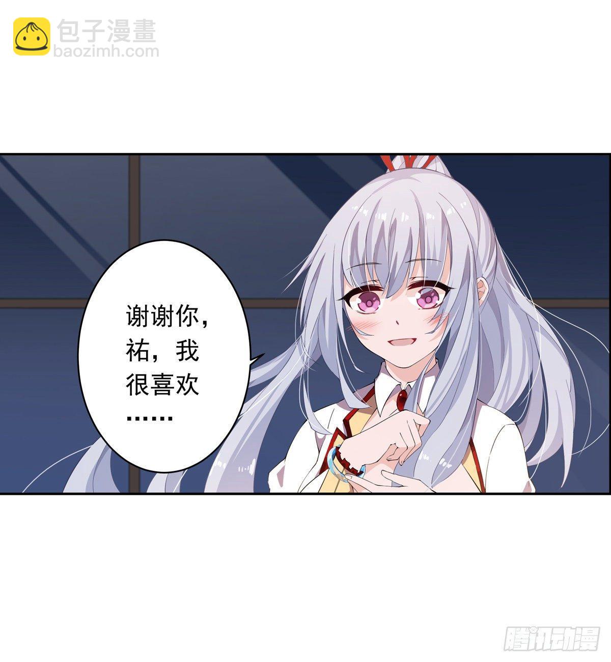 第43话(1/2)-第45话