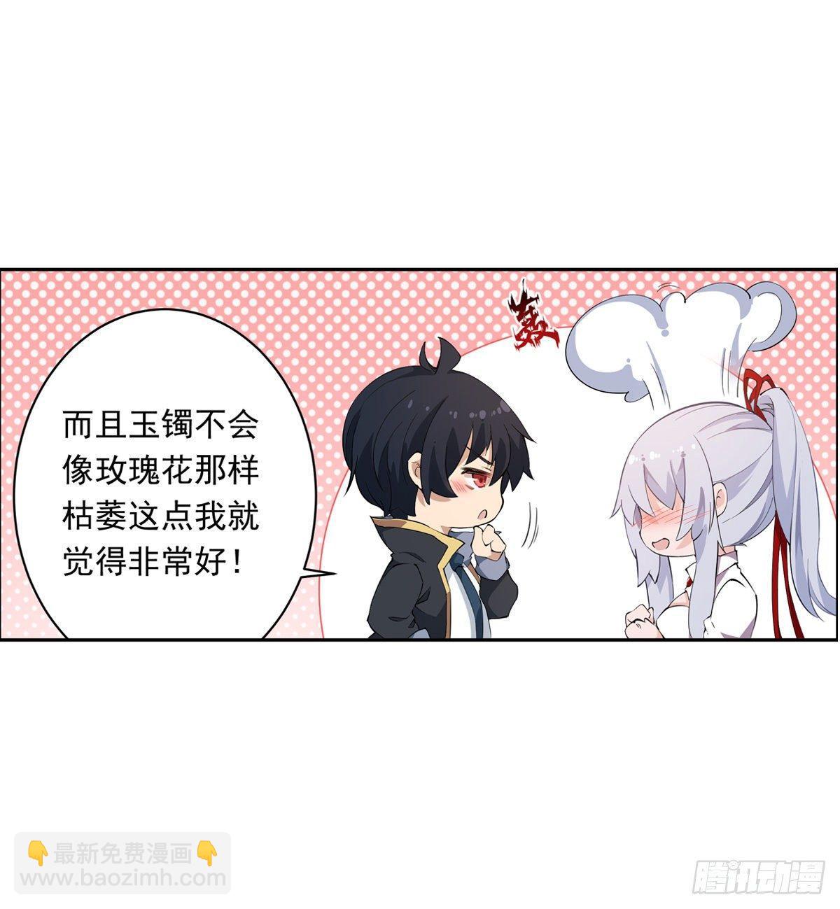 第43话(1/2)-第45话