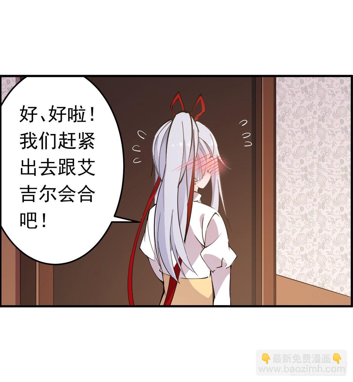 第43话(1/2)-第45话