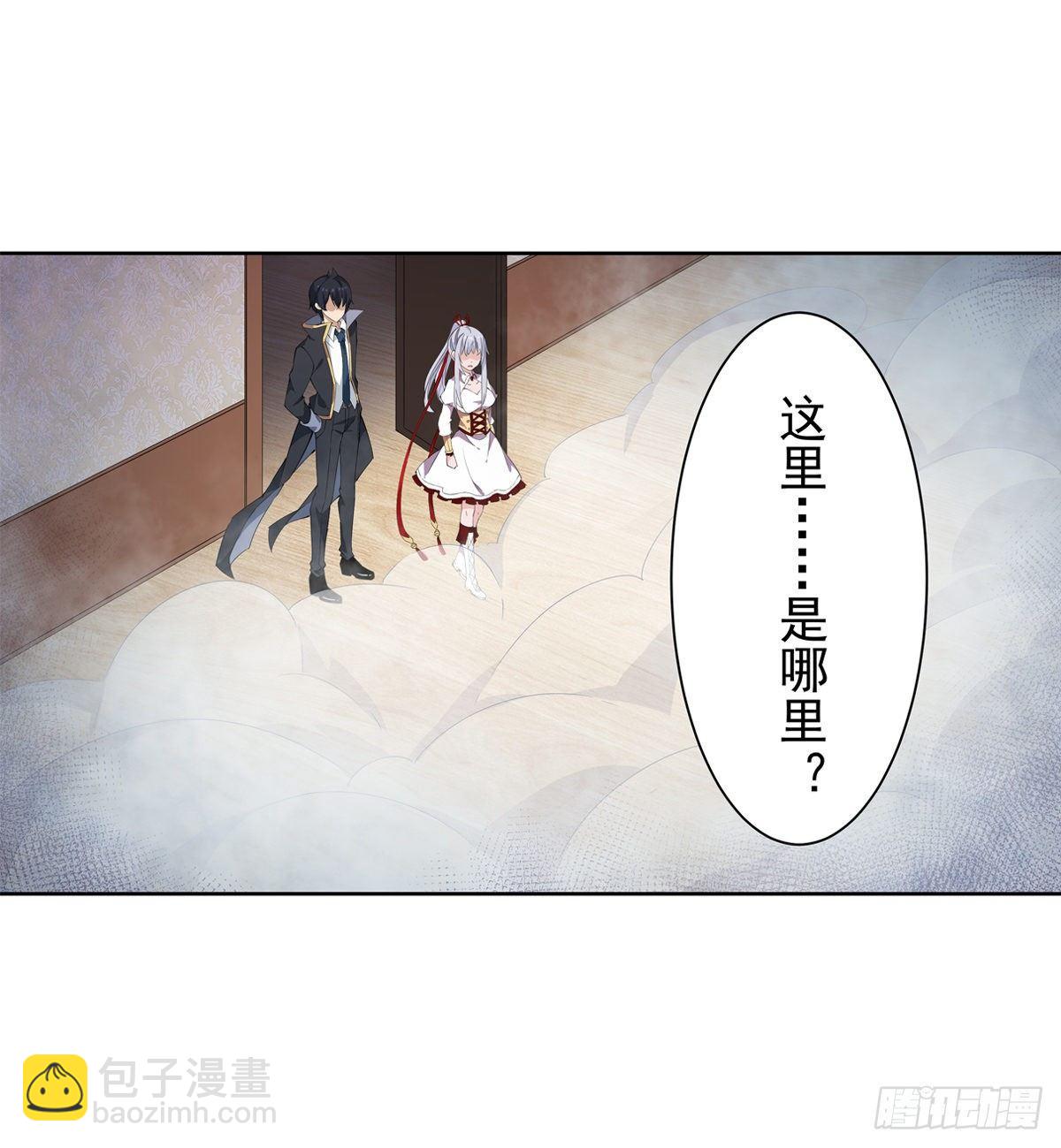 第43话(1/2)-第45话