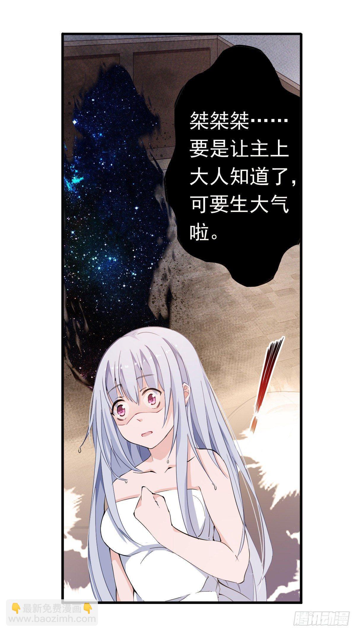 第43话(1/2)-第45话