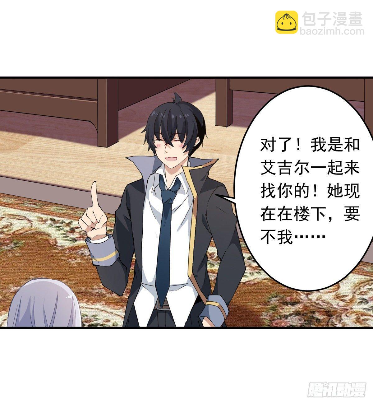 第43话(1/2)-第45话