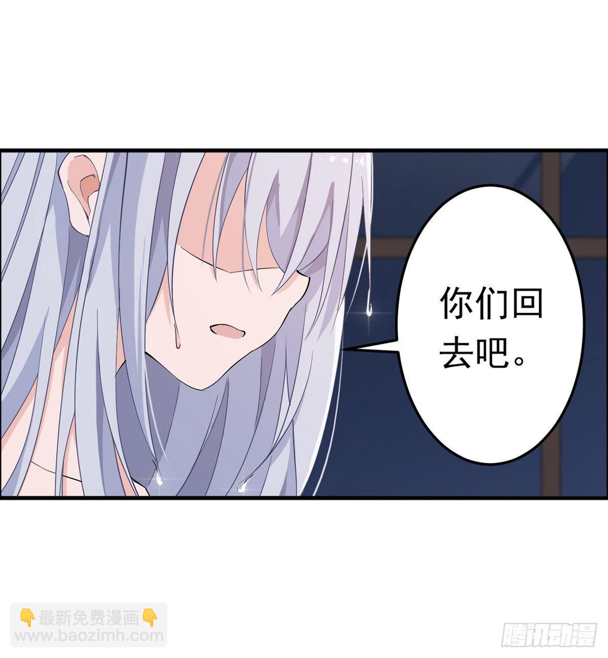 第43话(1/2)-第45话