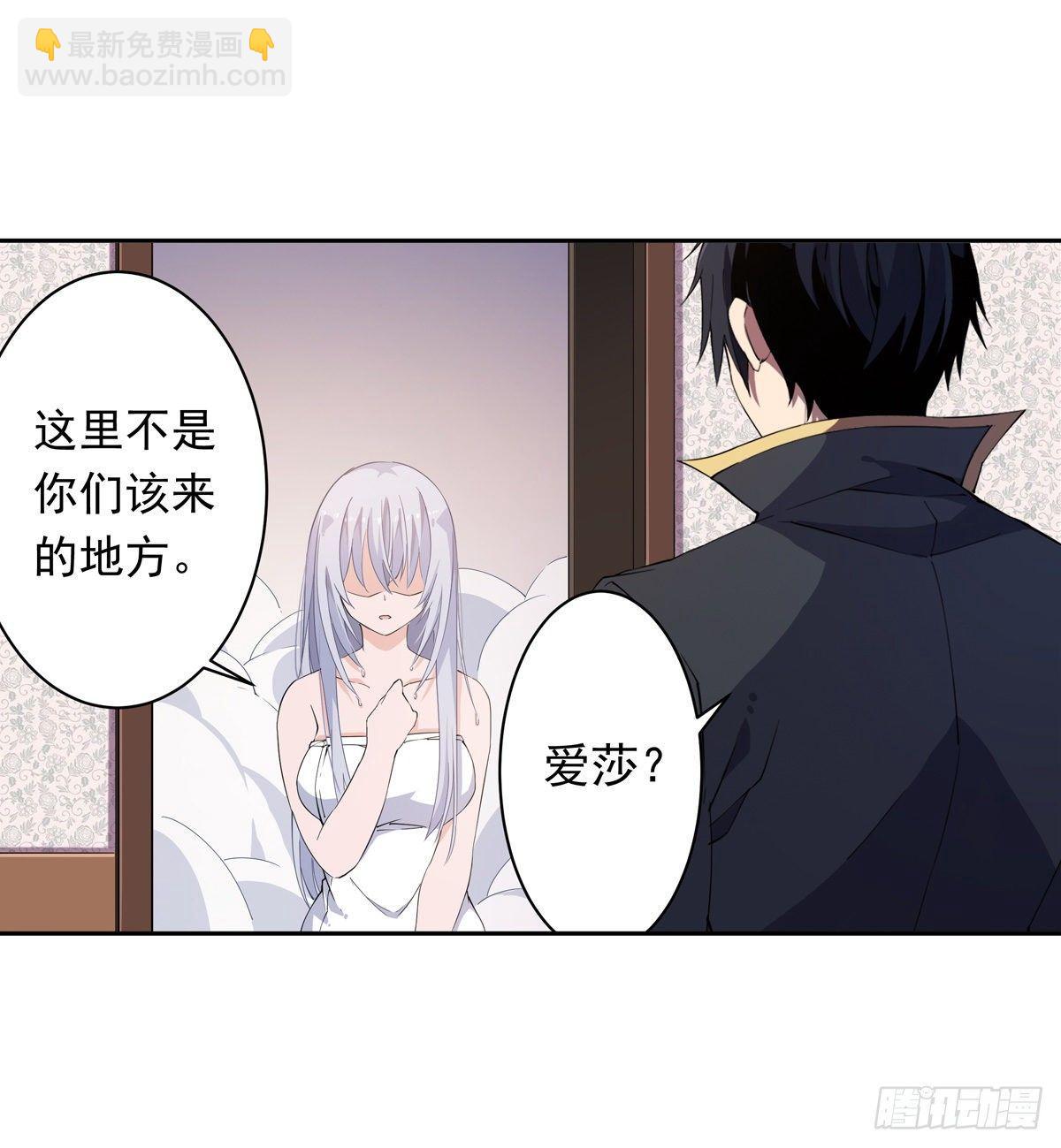 第43话(1/2)-第45话