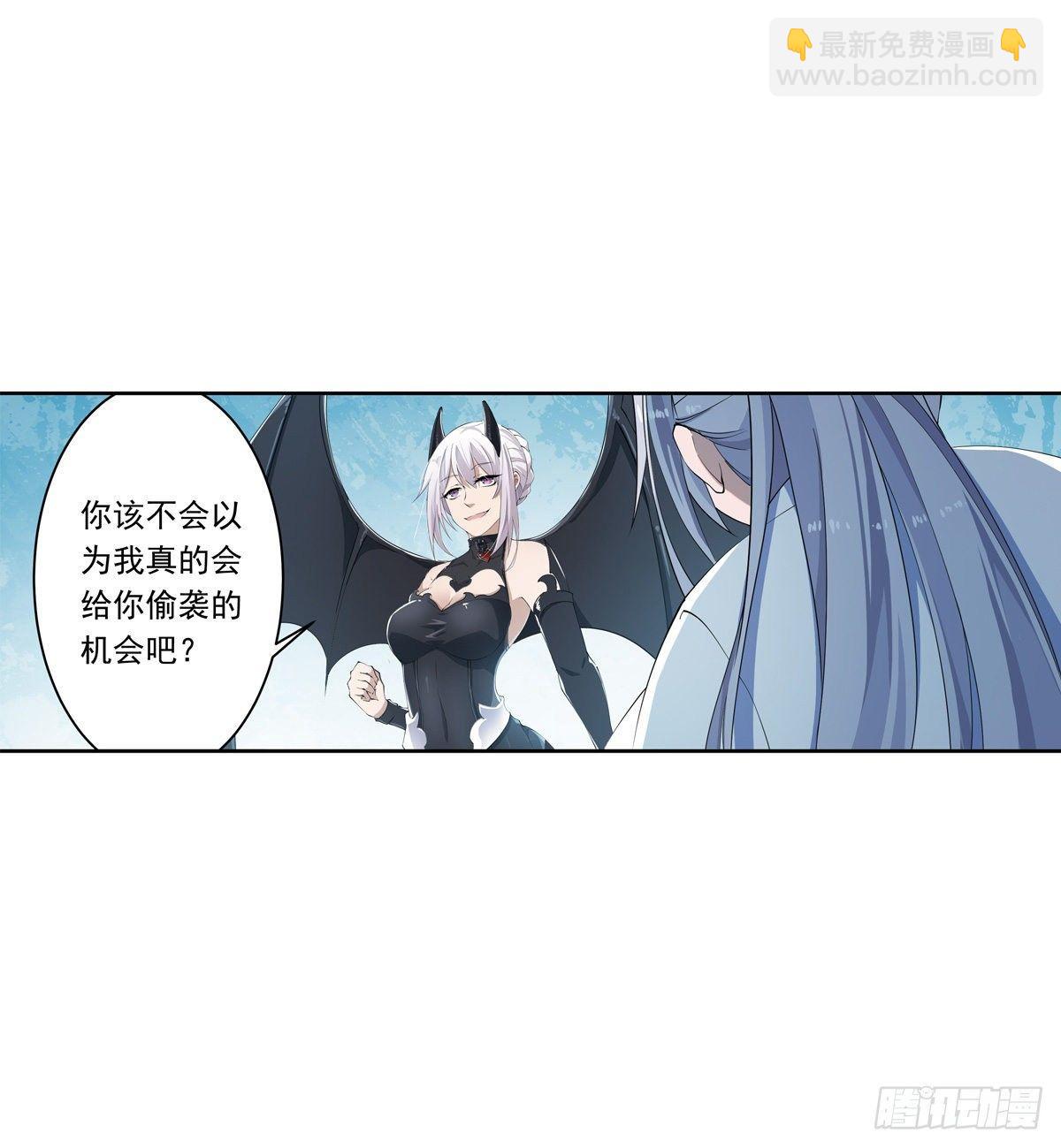 第45话(1/2)-第47话