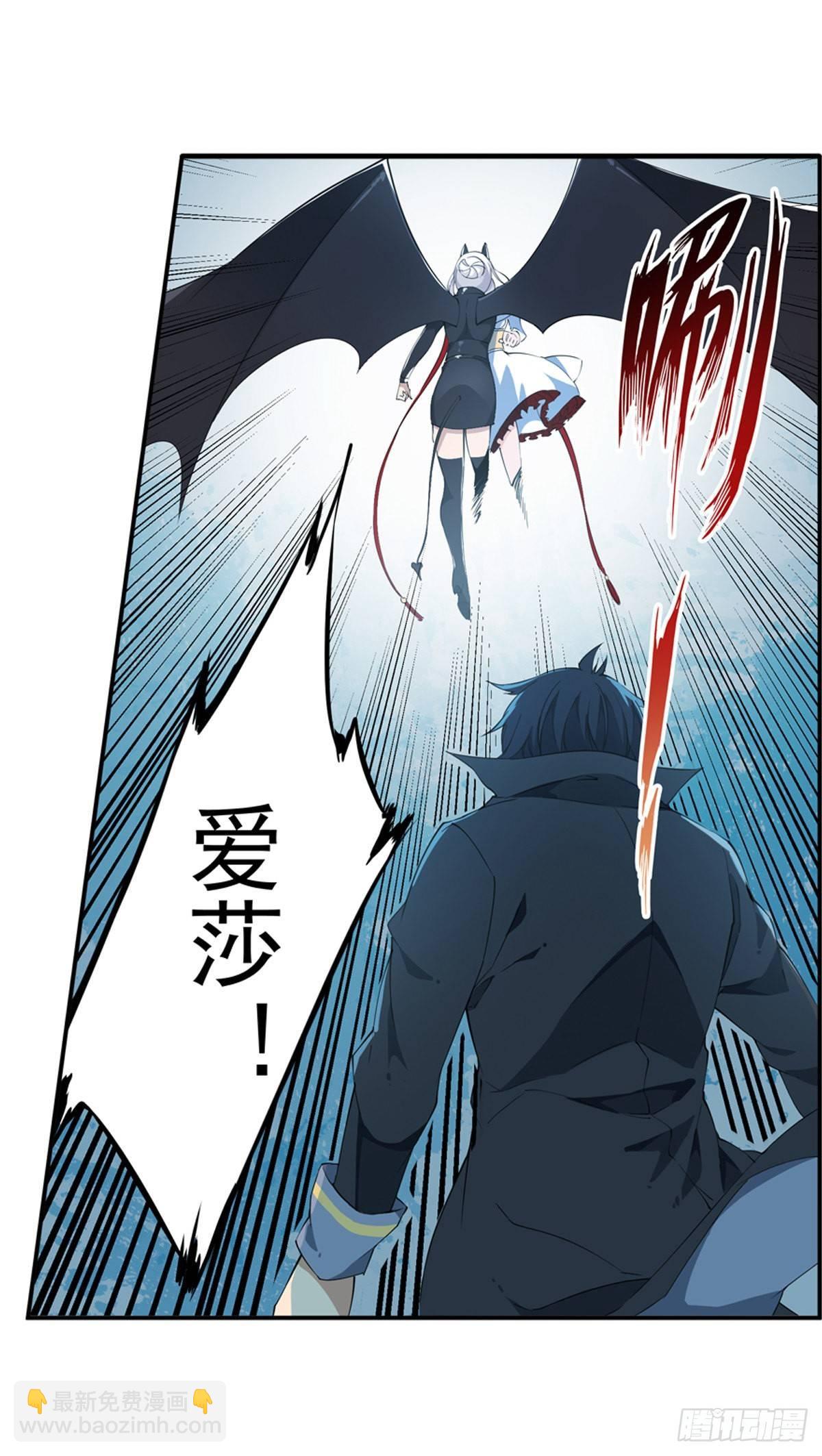 第45话(1/2)-第47话