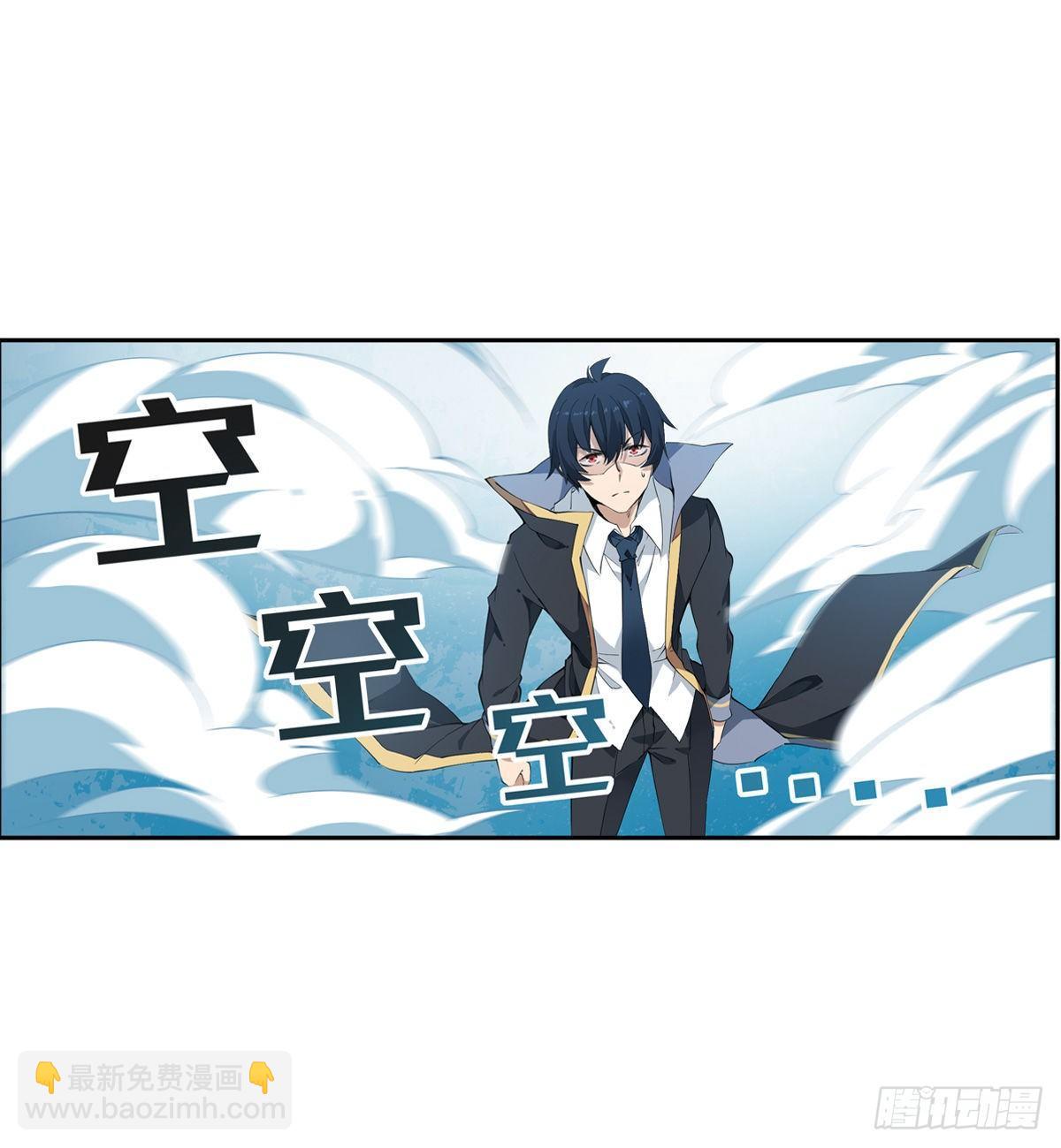 第45话(1/2)-第47话