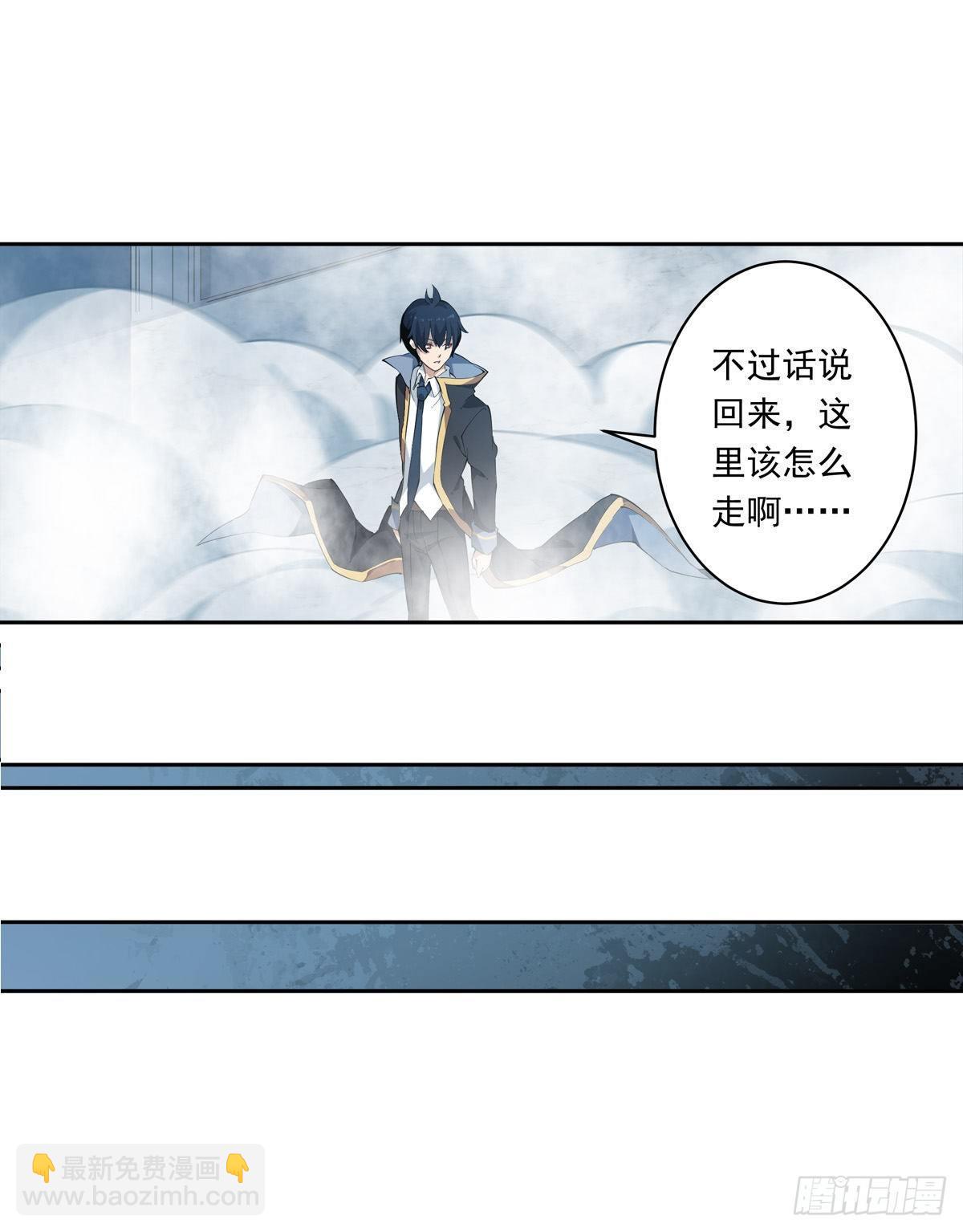 第45话(1/2)-第47话