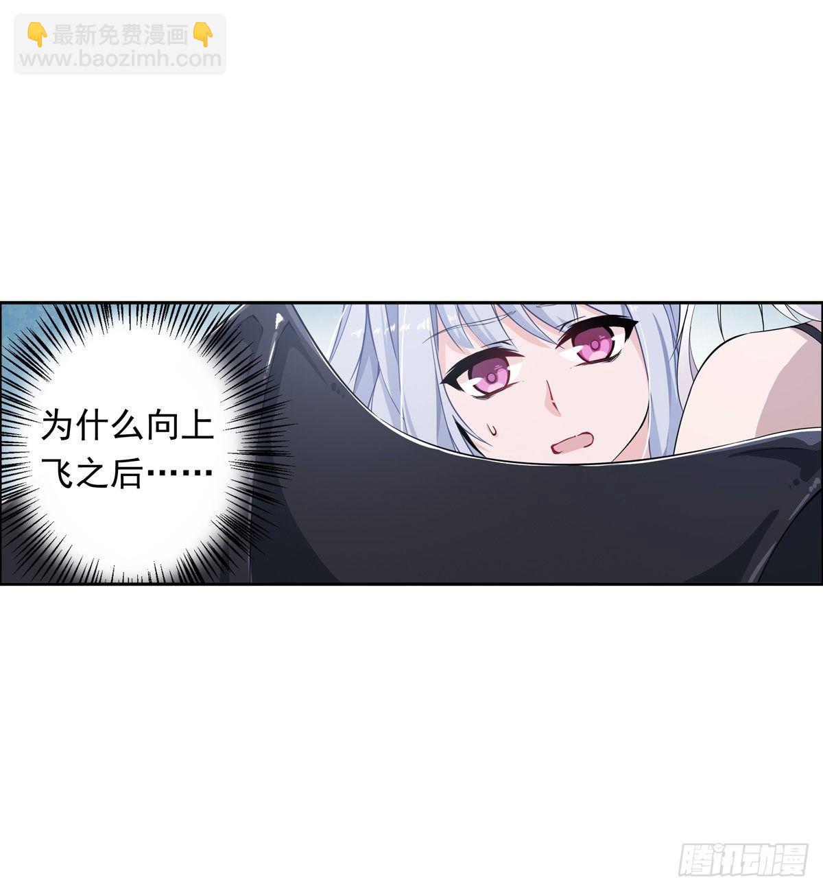 第45话(1/2)-第47话