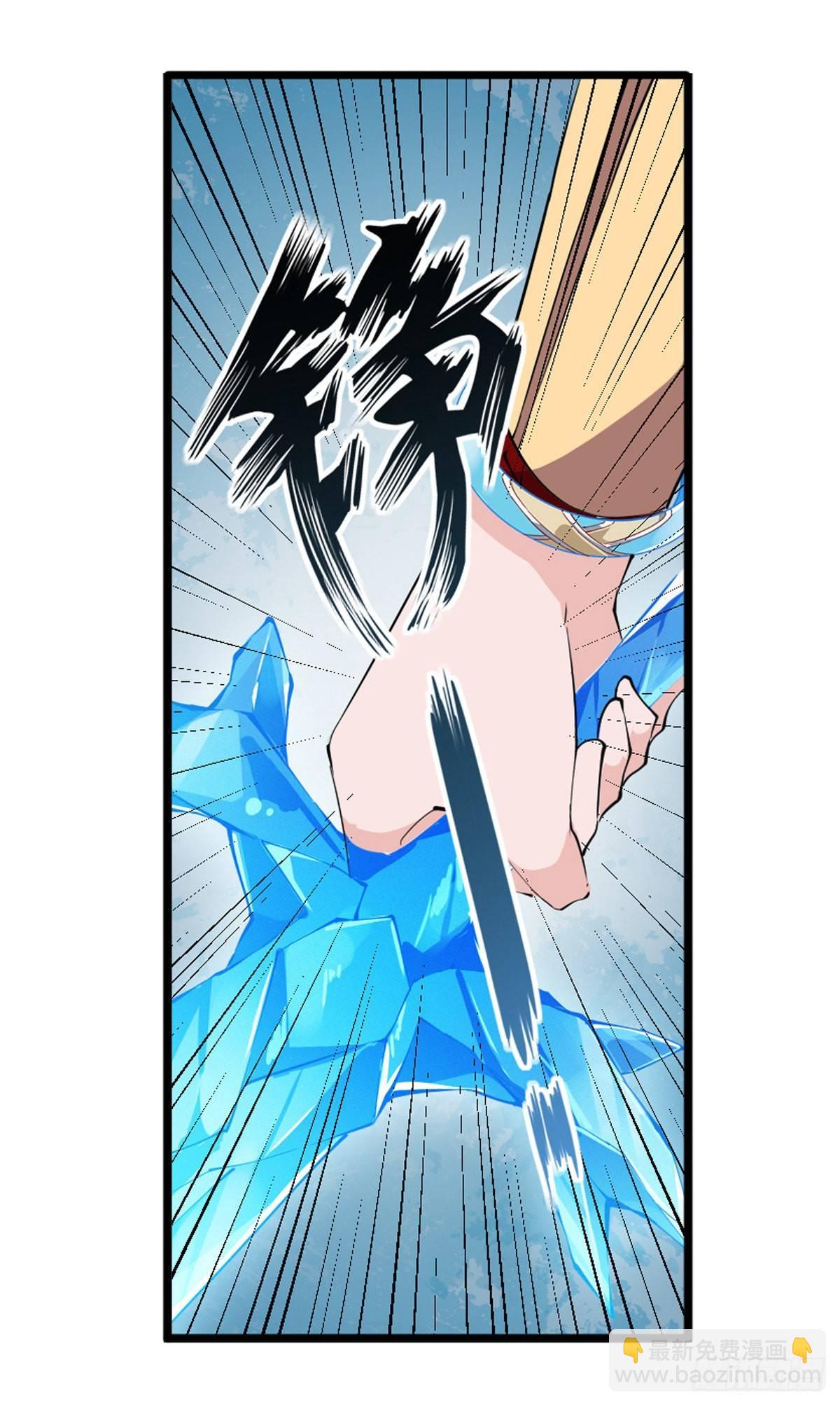 第45话(1/2)-第47话