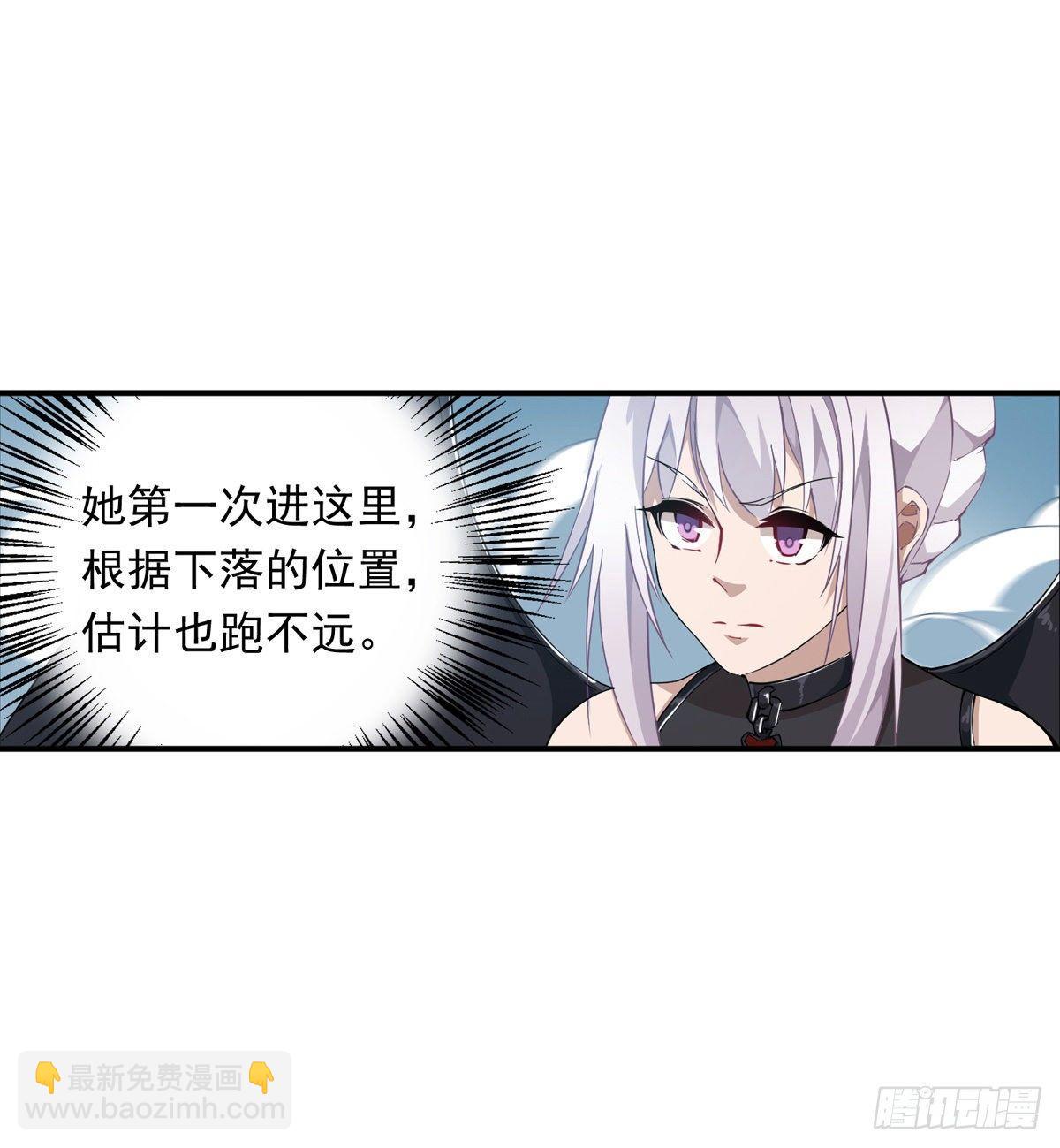 第45话(1/2)-第47话