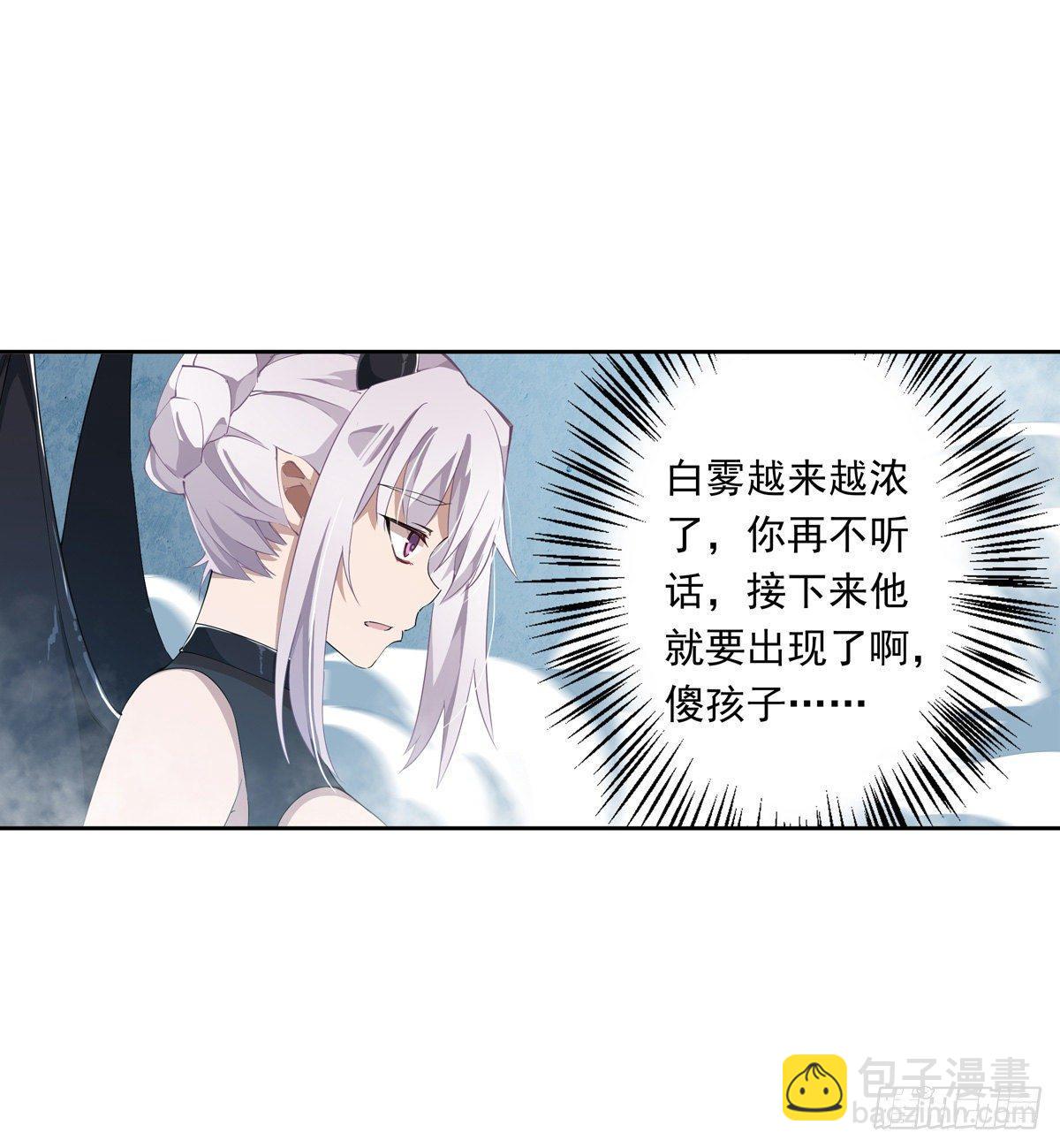 第45话(1/2)-第47话