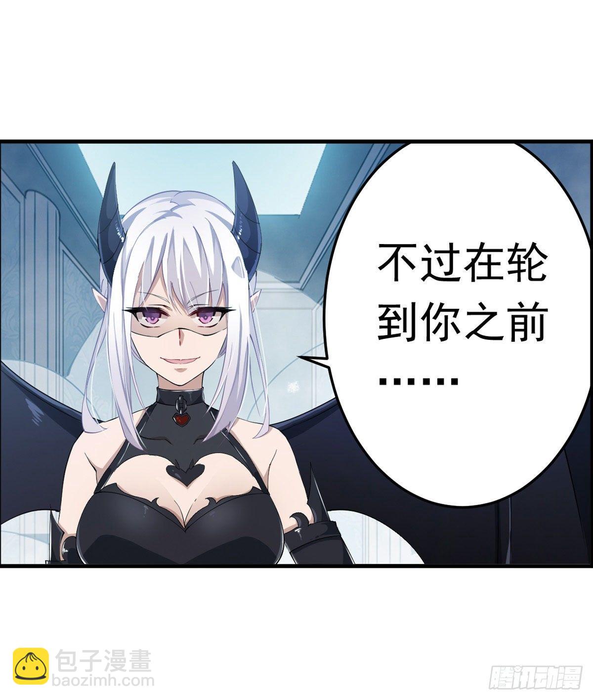 第45话(1/2)-第47话