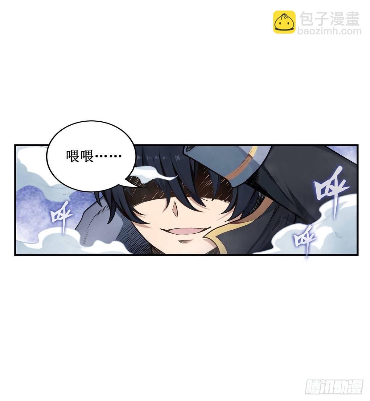 第47话-第49话
