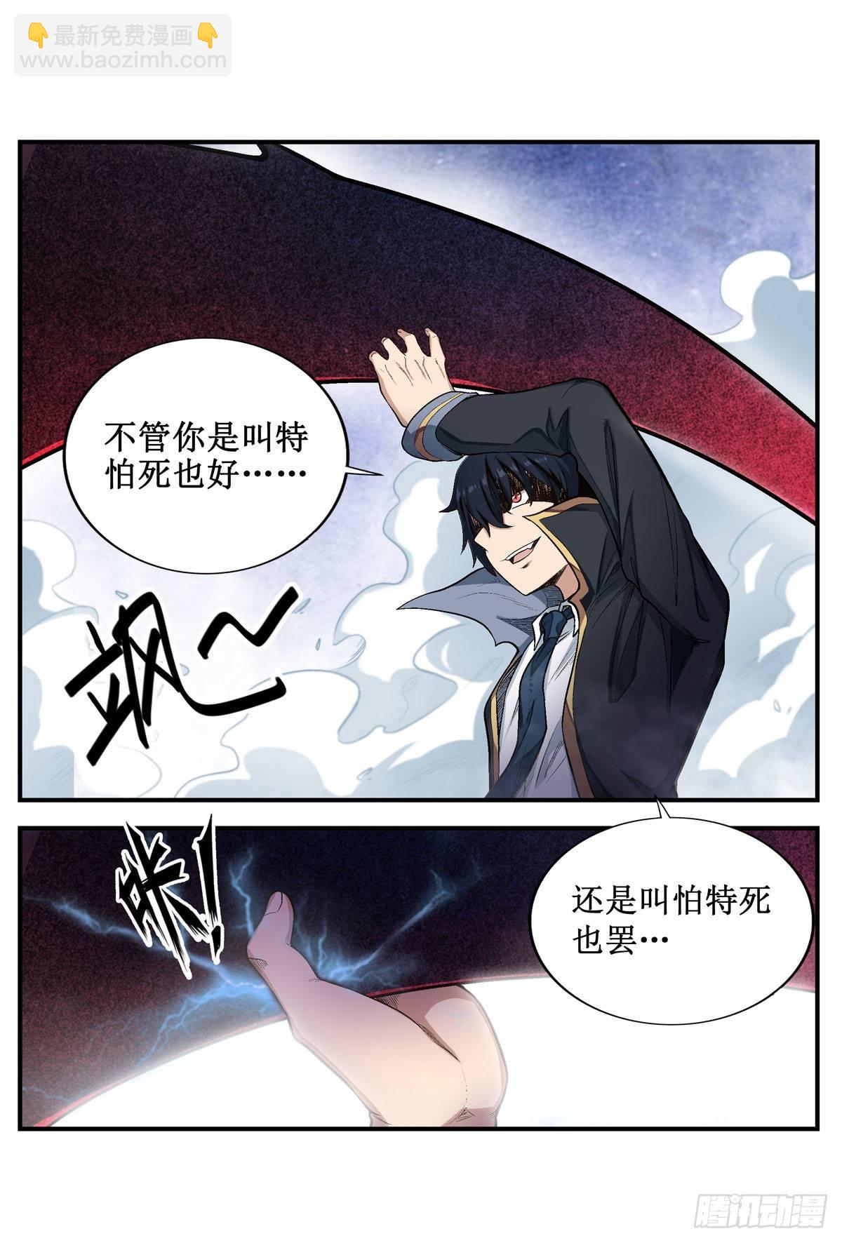 第47话-第49话