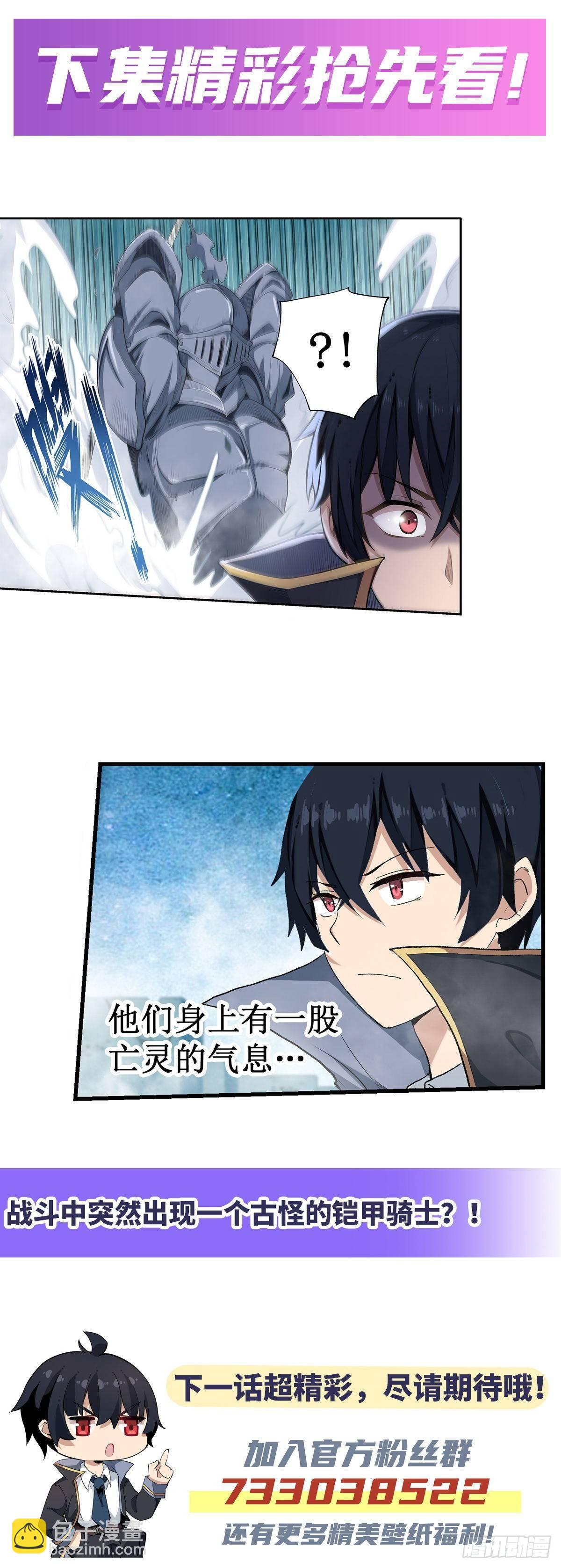 第47话-第49话