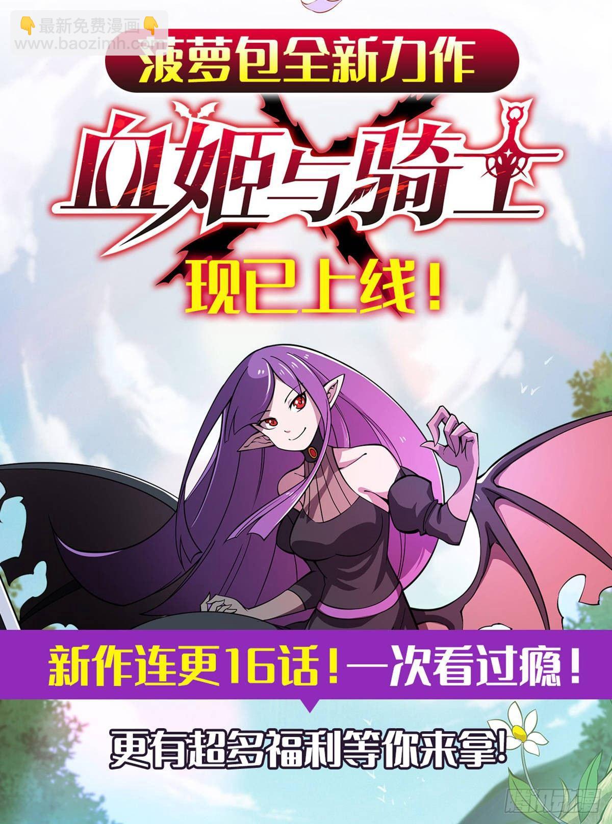 第47话-第49话