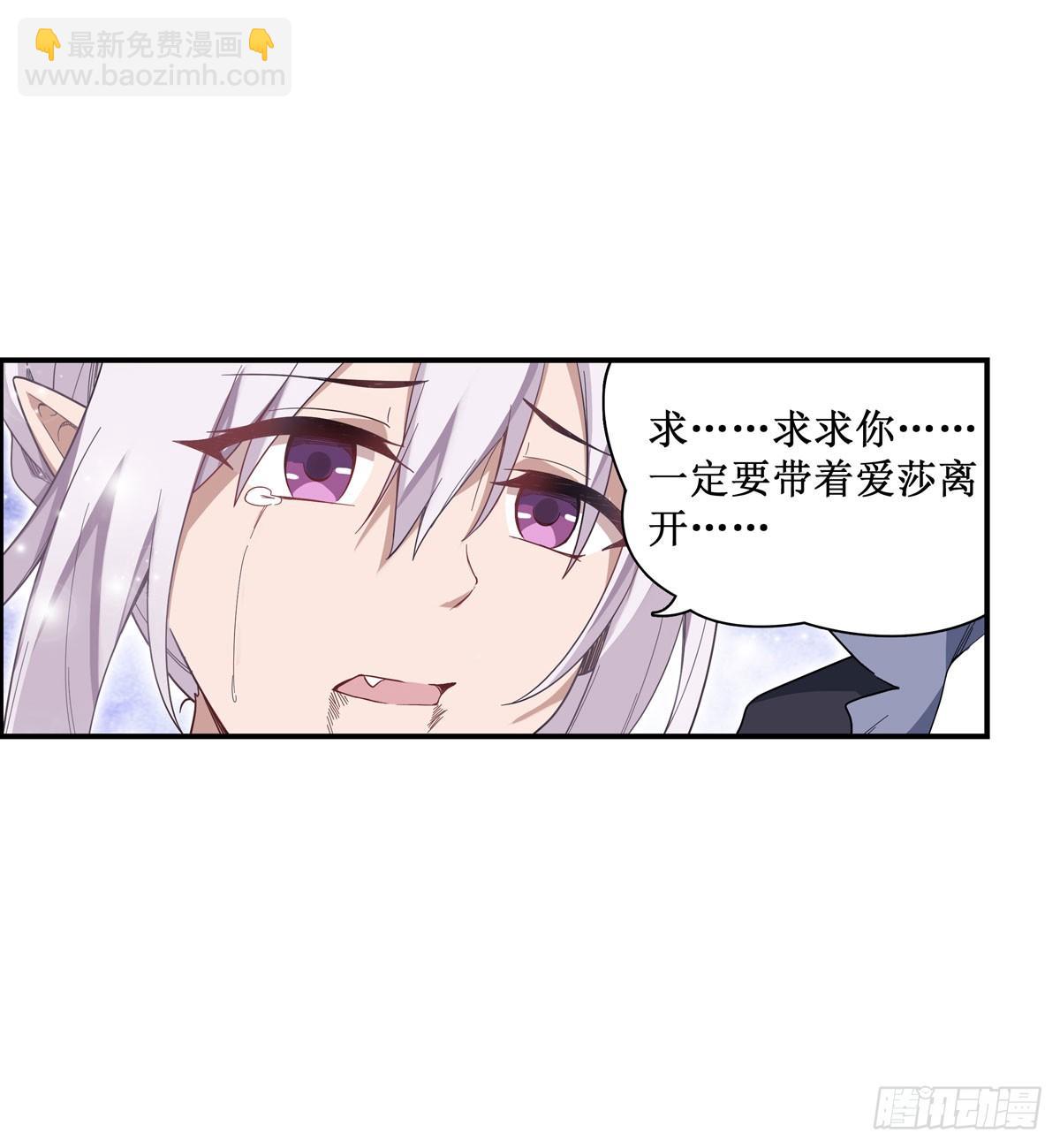 第49话-第51话