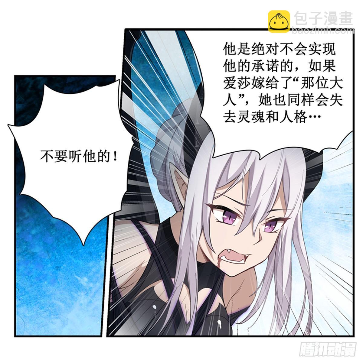 第49话-第51话