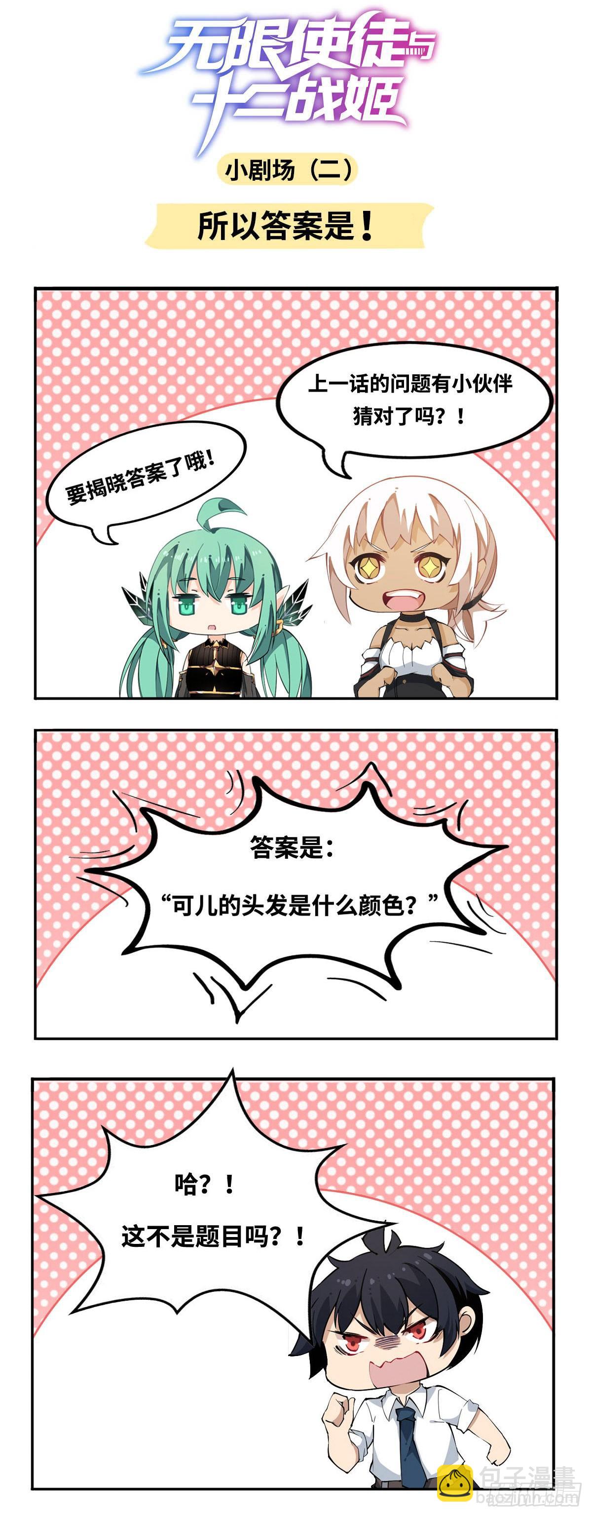 第49话-第51话