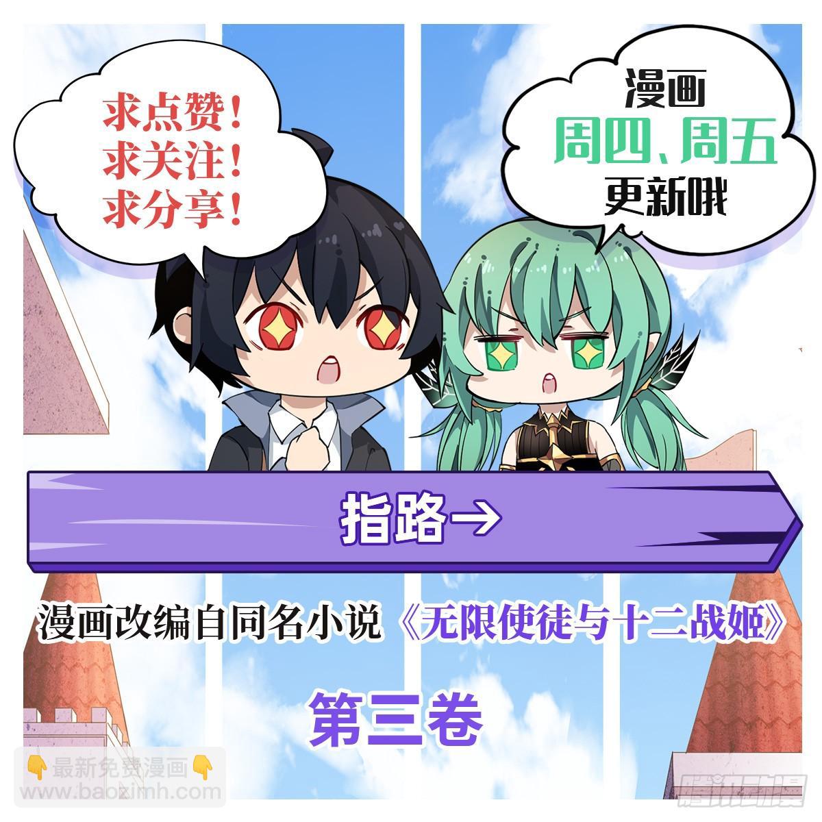 第49话-第51话