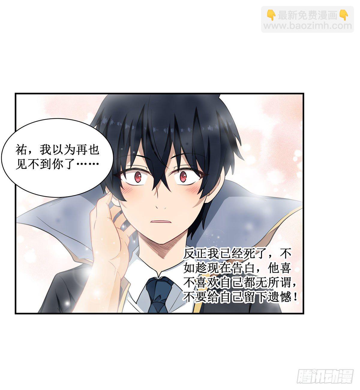 第51话-第53话